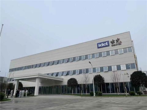 封關(guān)運(yùn)行十周年 成都高新綜保區(qū)蝶變躍升，電子專用材料研發(fā)成為創(chuàng)新引擎