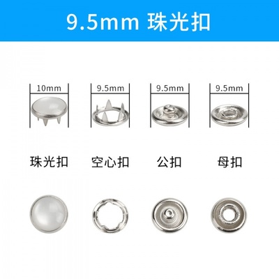 青島即墨服裝輔料市場(chǎng) 專業(yè)銷售童裝五爪鈕與鈦料五爪鈕扣，兼營(yíng)衛(wèi)生潔具